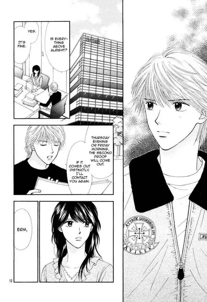 Happiness (YOSHIZUMI Wataru) Chapter 2 14